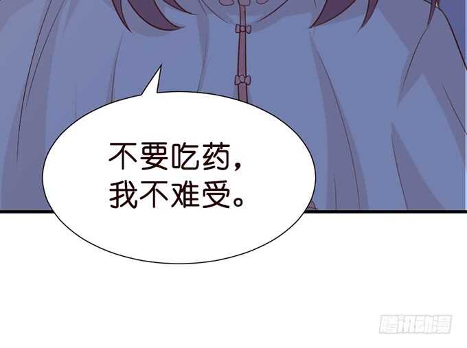 暗里着迷(1/2)-第53话