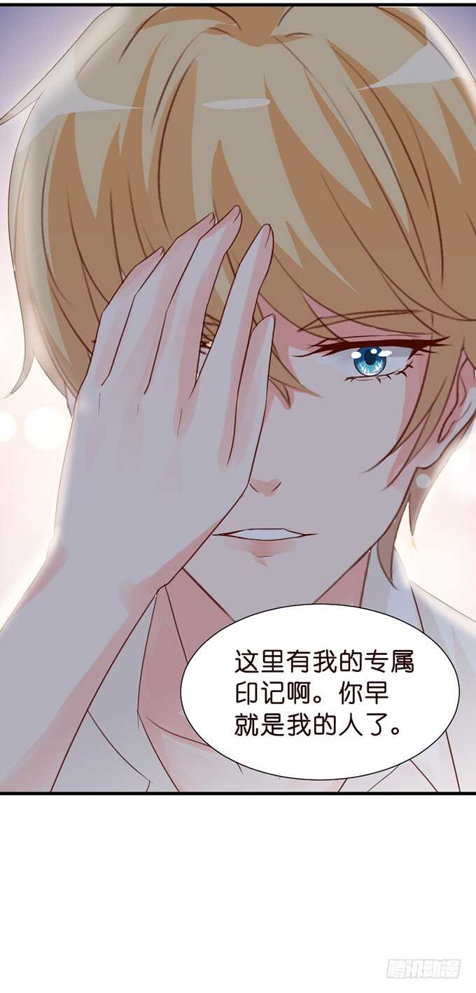 暗里着迷(1/2)-第53话