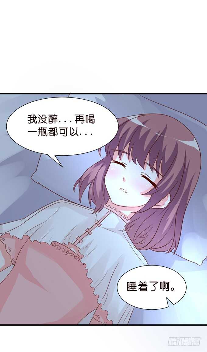 暗里着迷(1/2)-第53话