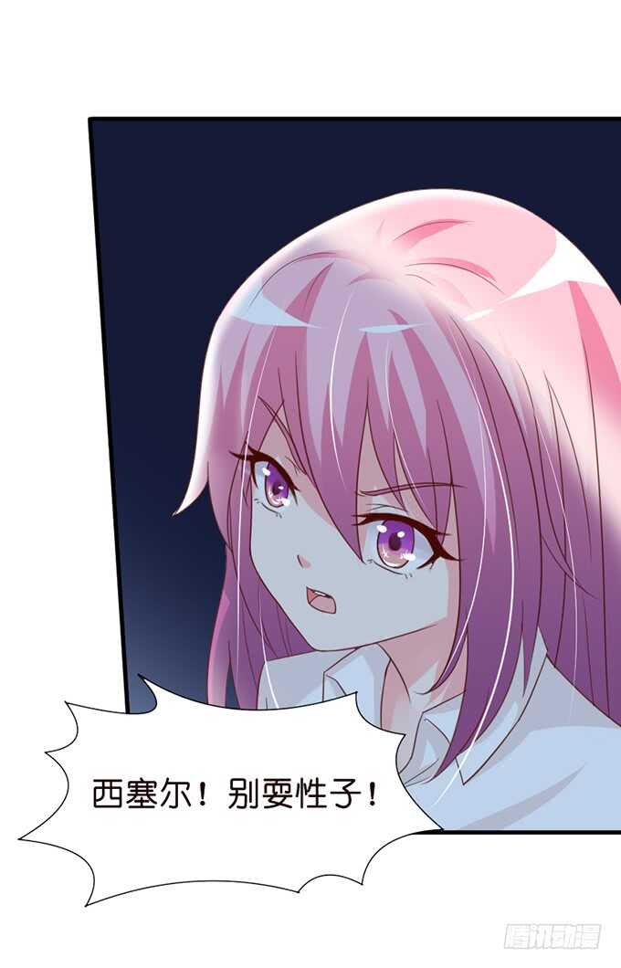 暗里着迷(1/2)-第53话