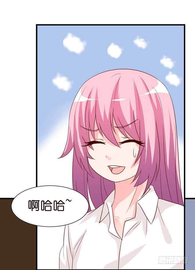 暗里着迷(1/2)-第53话