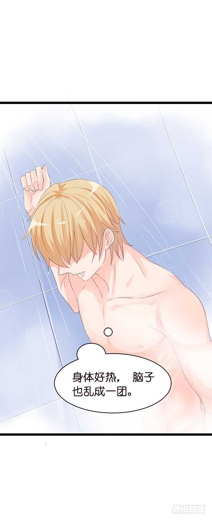 暗里着迷(1/2)-第53话