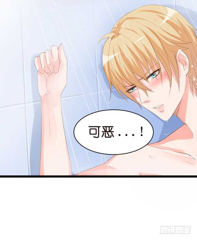 暗里着迷(1/2)-第53话