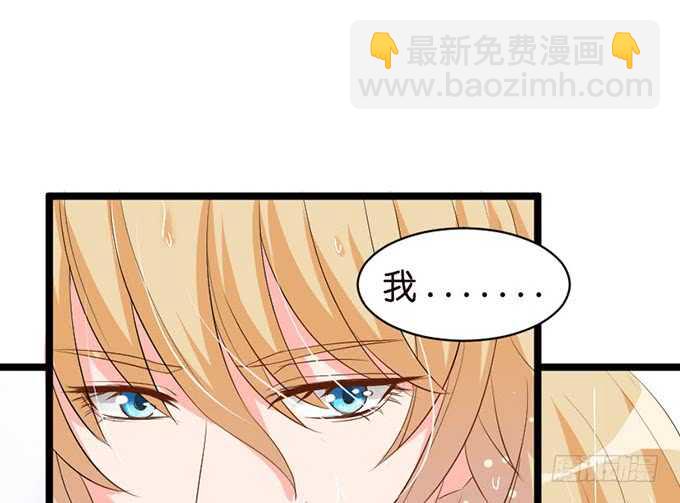 暗里着迷(1/2)-第53话