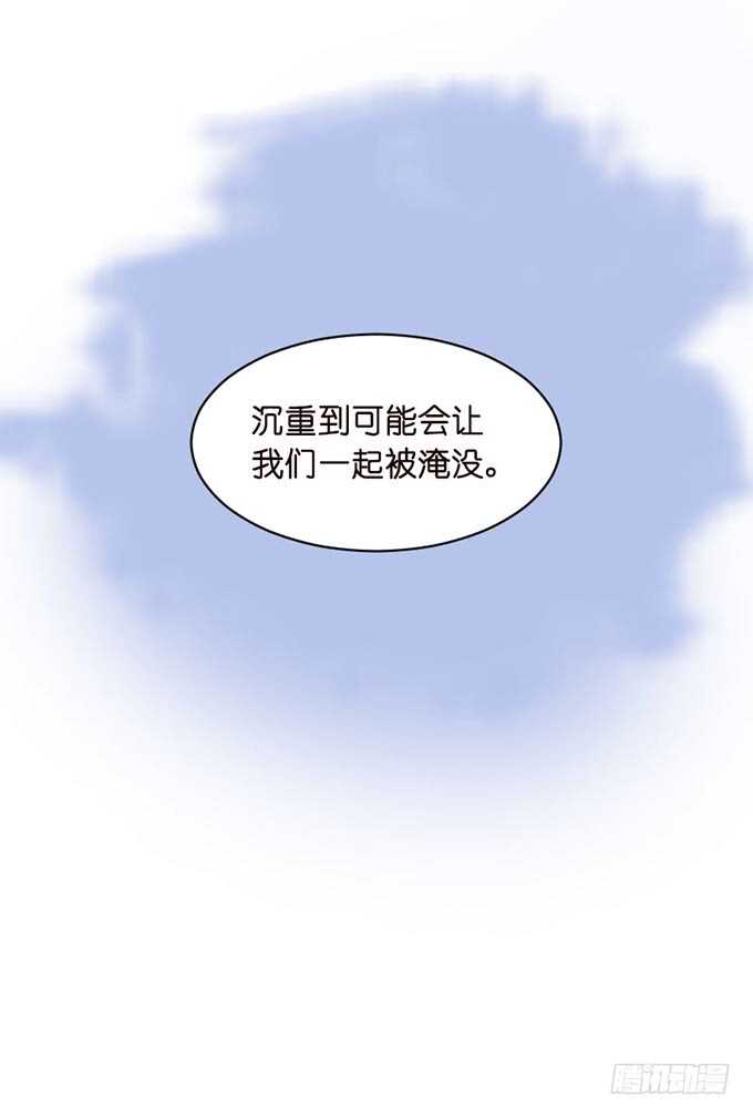 暗里着迷(1/2)-第53话