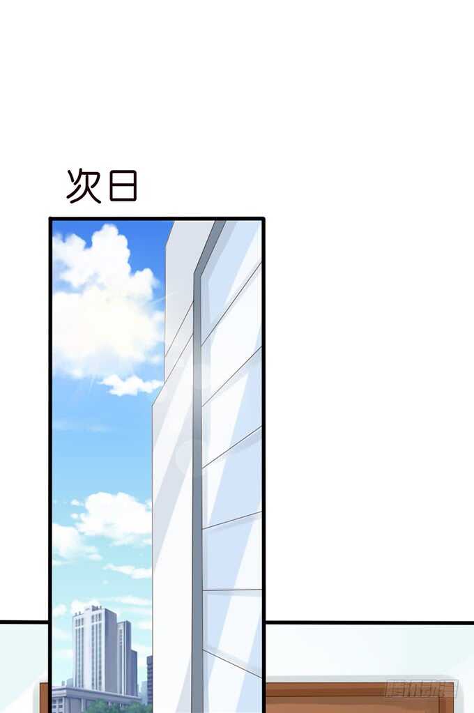 暗里着迷(1/2)-第53话