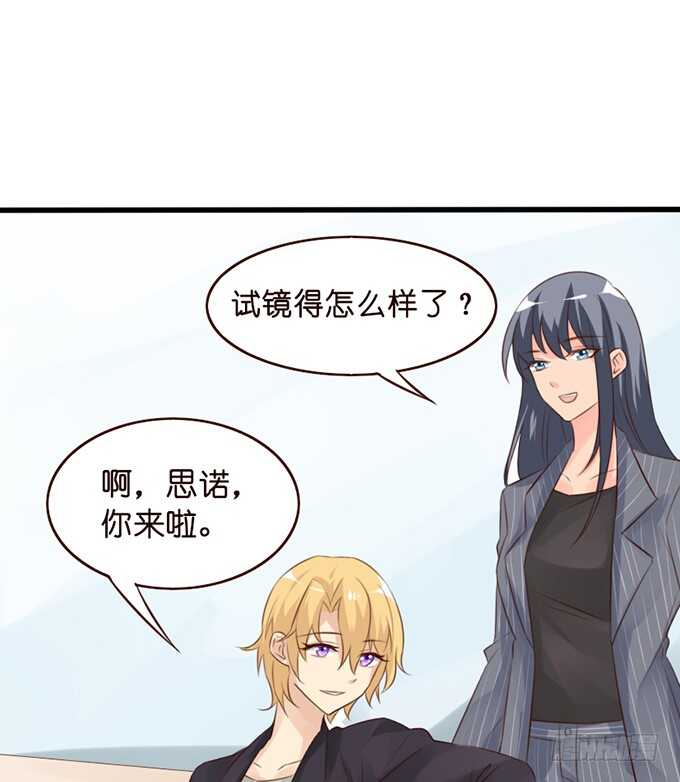 暗里着迷(1/2)-第53话