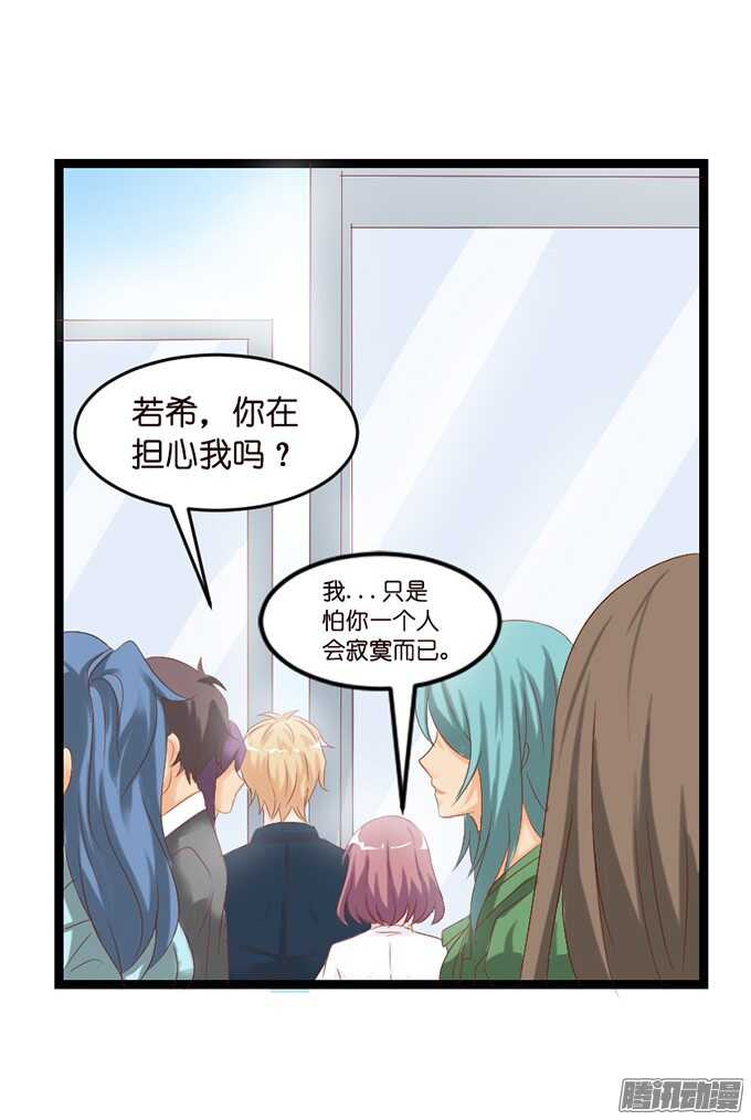 不舍的离别(1/2)-第55话