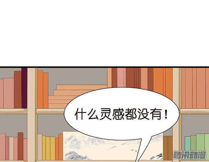 不舍的离别(1/2)-第55话
