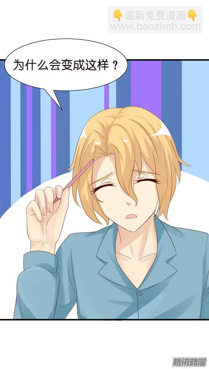 不舍的离别(1/2)-第55话