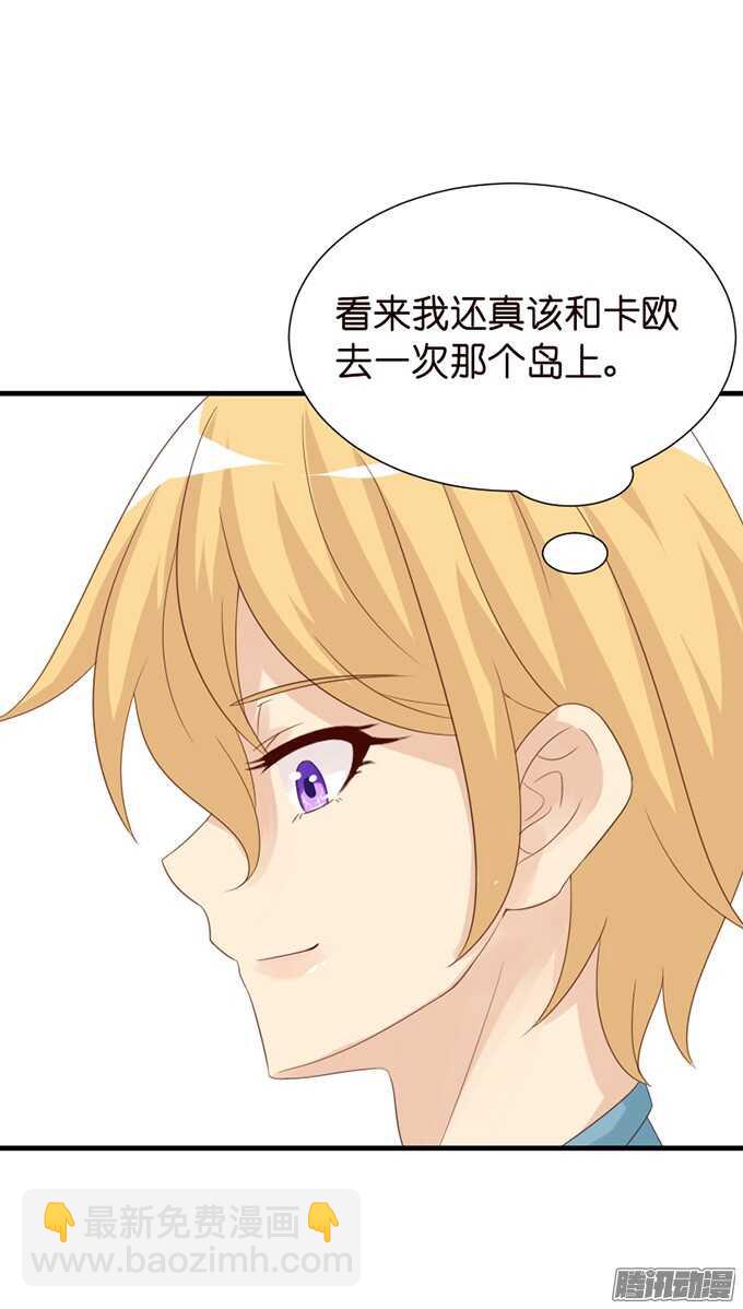 不舍的离别(1/2)-第55话