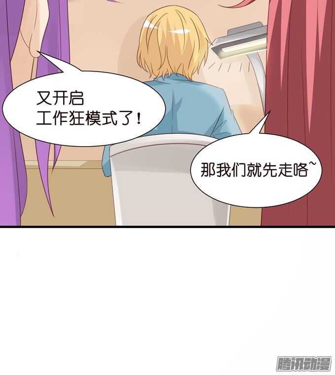 不舍的离别(1/2)-第55话