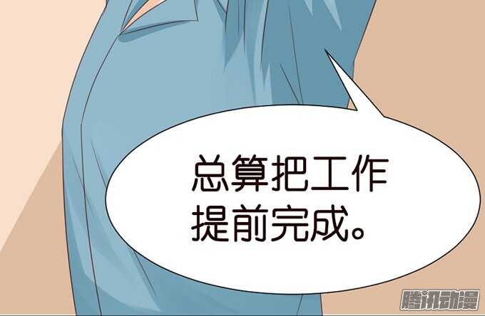 不舍的离别(1/2)-第55话