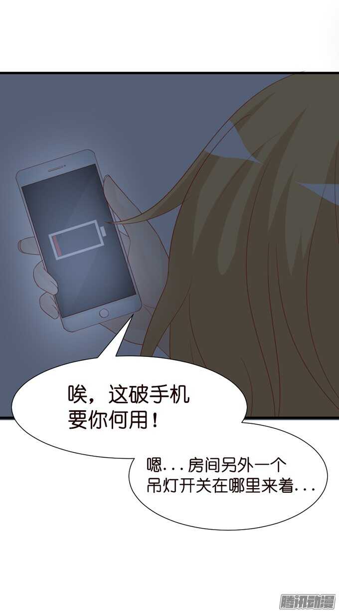 不舍的离别(1/2)-第55话