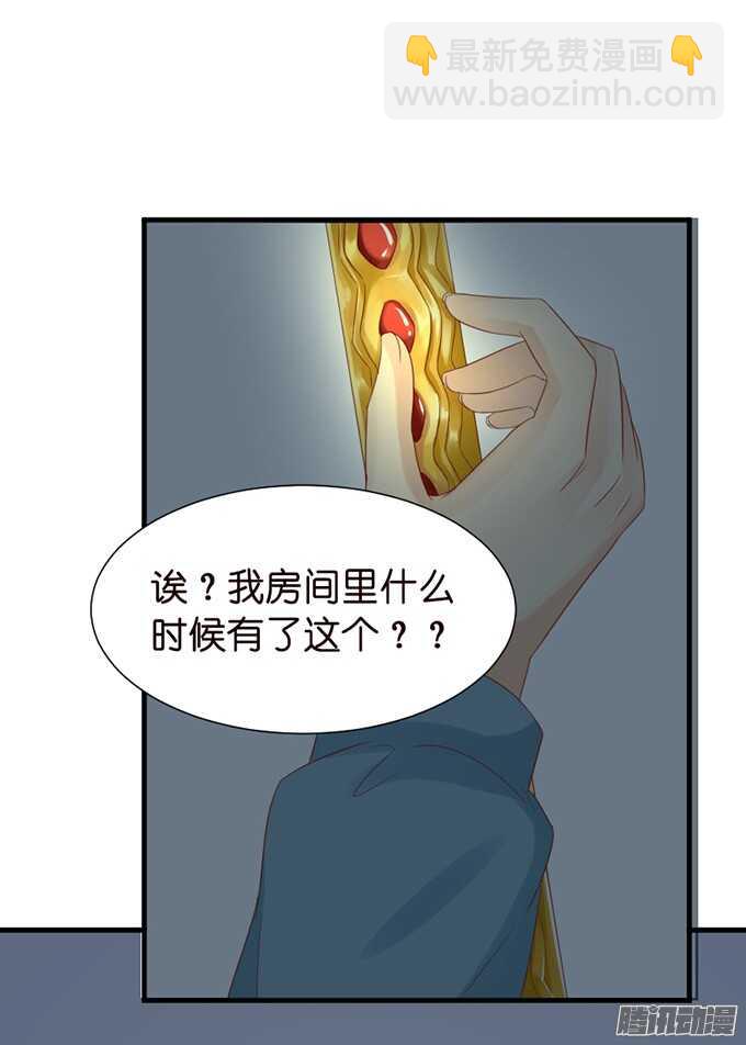 不舍的离别(1/2)-第55话