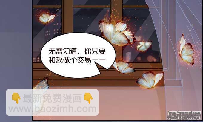 不舍的离别(1/2)-第55话