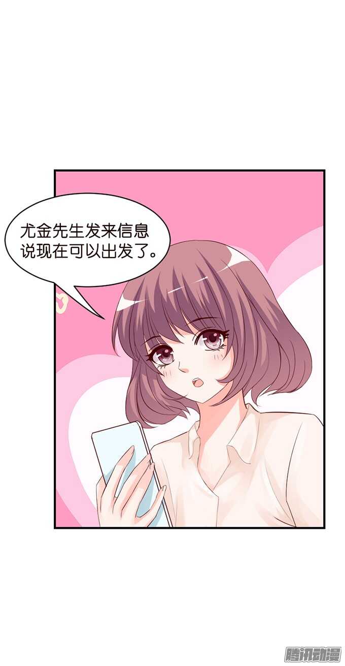 不舍的离别(1/2)-第55话