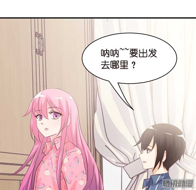 不舍的离别(1/2)-第55话