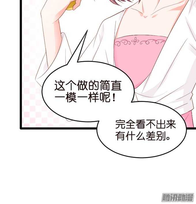 不舍的离别(1/2)-第55话