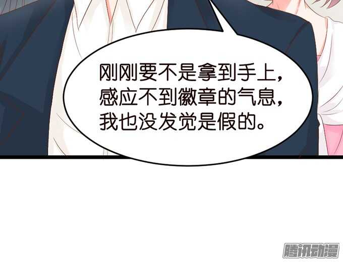 不舍的离别(1/2)-第55话