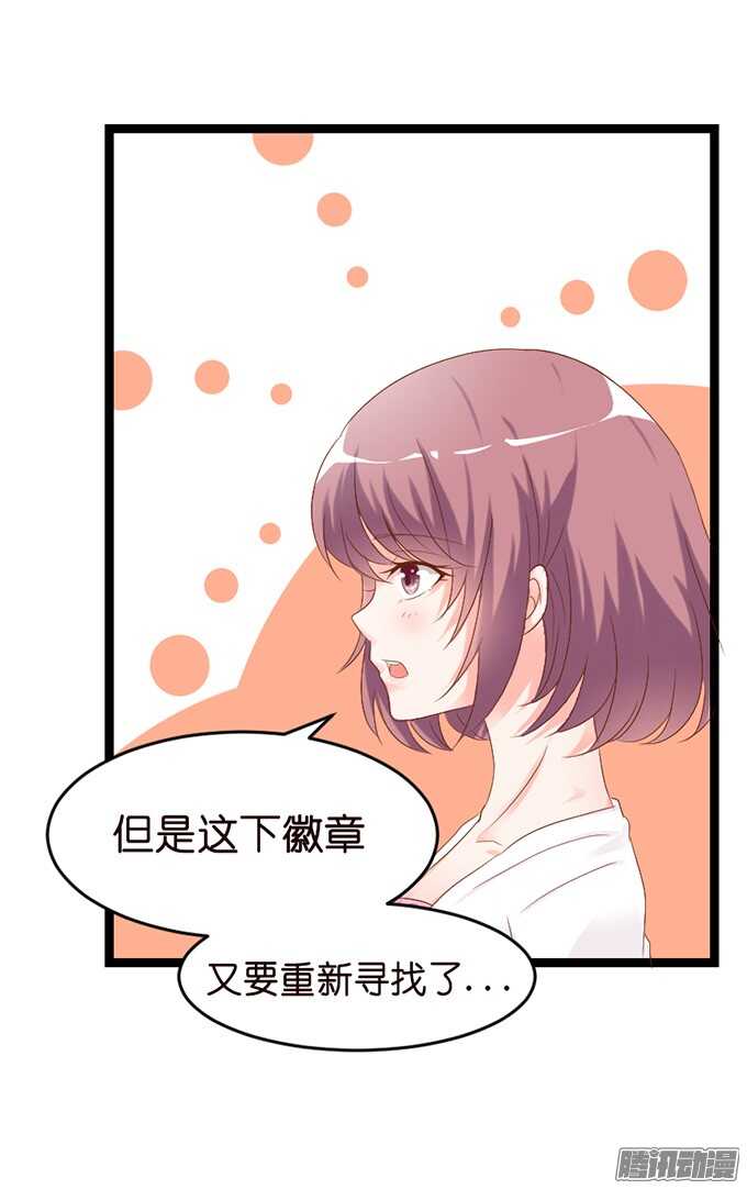 不舍的离别(1/2)-第55话