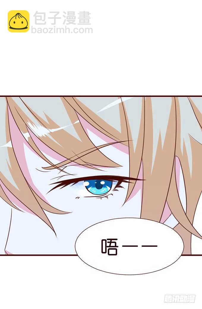 可爱的龙宝宝(1/2)-第59话