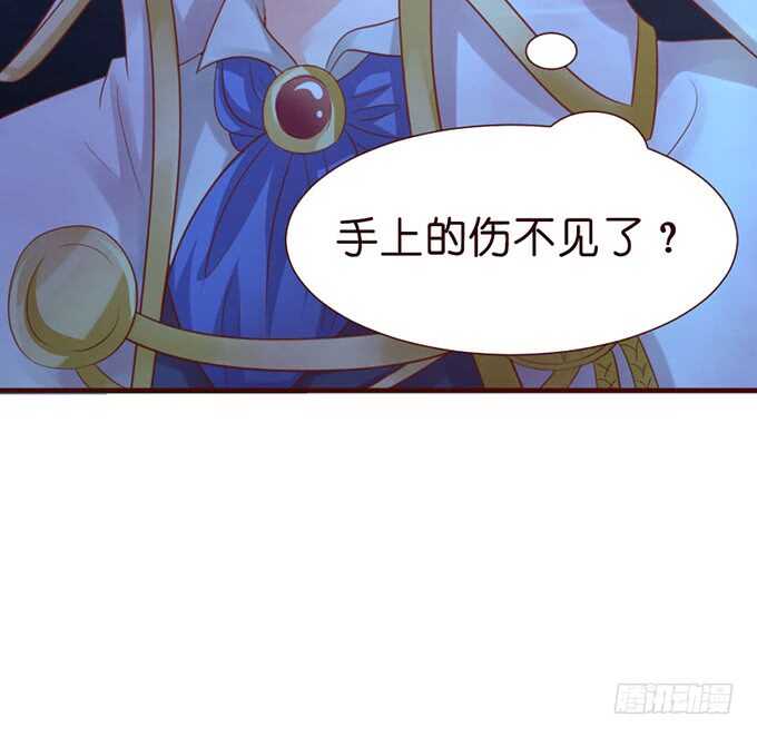 可爱的龙宝宝(1/2)-第59话