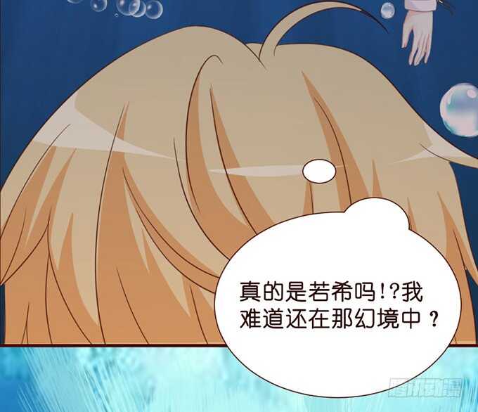 可爱的龙宝宝(1/2)-第59话