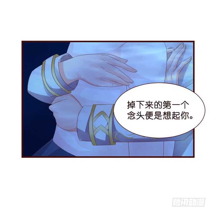 可爱的龙宝宝(1/2)-第59话