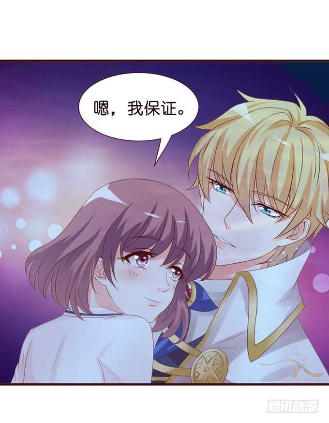 可爱的龙宝宝(1/2)-第59话