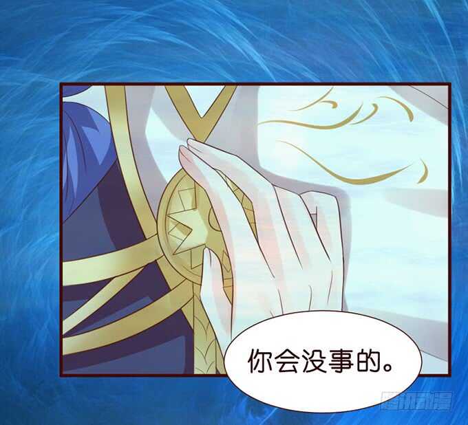 可爱的龙宝宝(1/2)-第59话