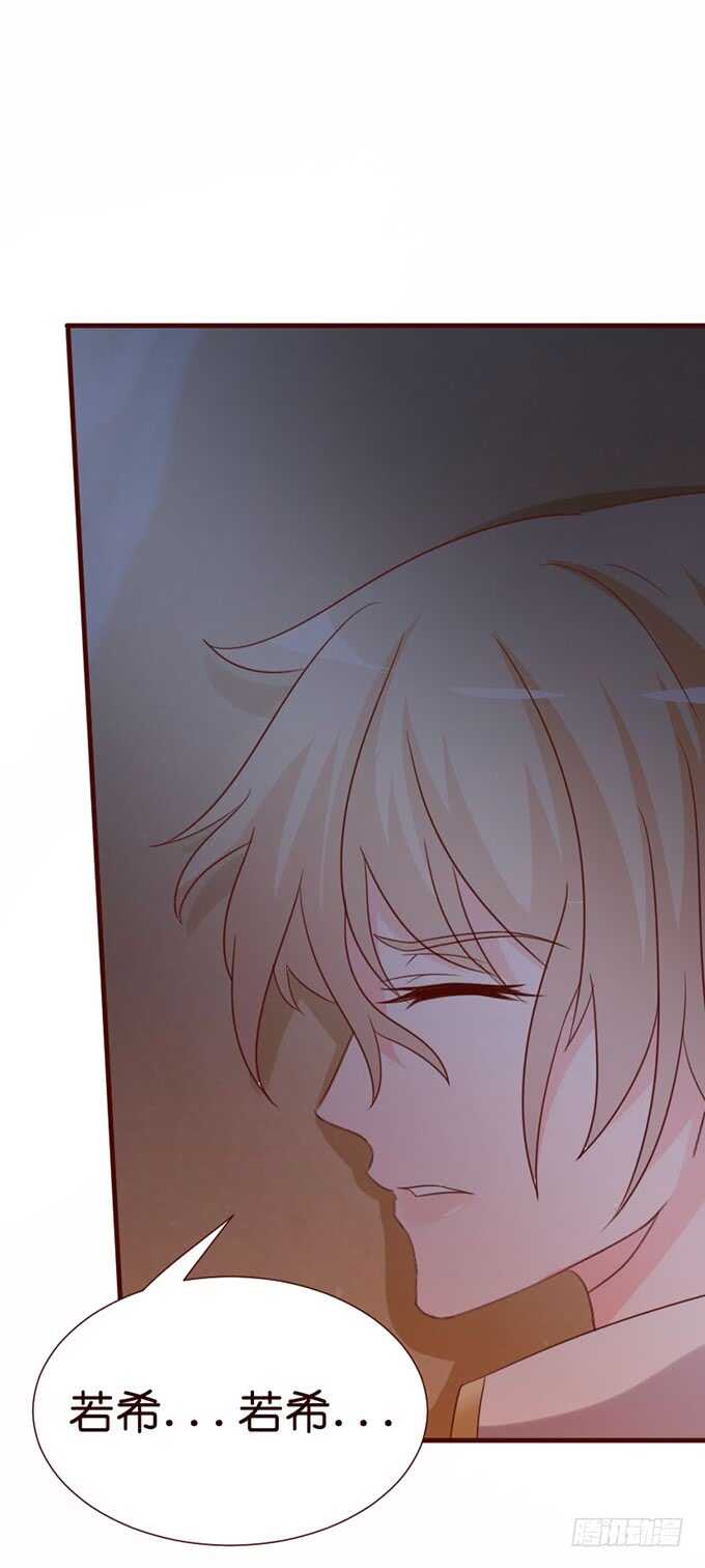 可爱的龙宝宝(1/2)-第59话