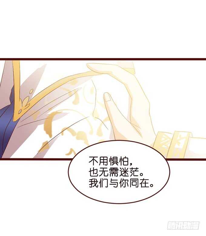 可爱的龙宝宝(1/2)-第59话