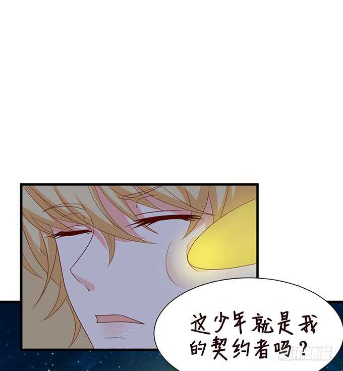 可爱的龙宝宝(1/2)-第59话