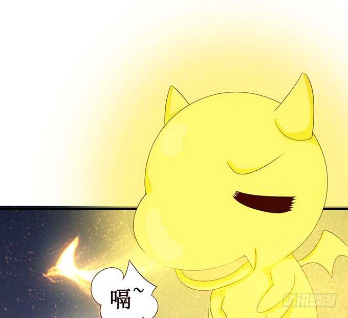 可爱的龙宝宝(1/2)-第59话