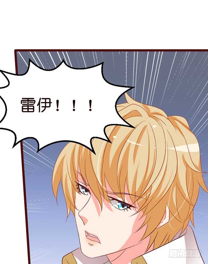 可爱的龙宝宝(1/2)-第59话