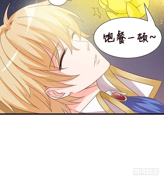 可爱的龙宝宝(1/2)-第59话