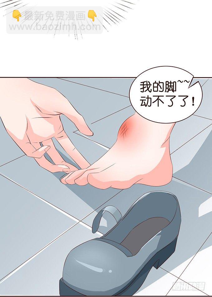 不要想奇怪的事哦(1/2)-第7话