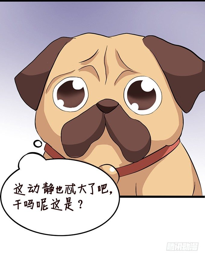 不要想奇怪的事哦(1/2)-第7话