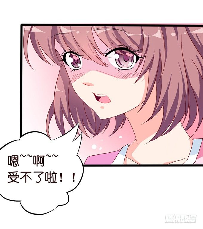 不要想奇怪的事哦(1/2)-第7话