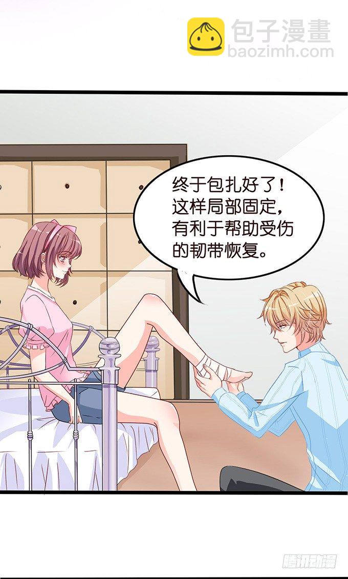 不要想奇怪的事哦(1/2)-第7话