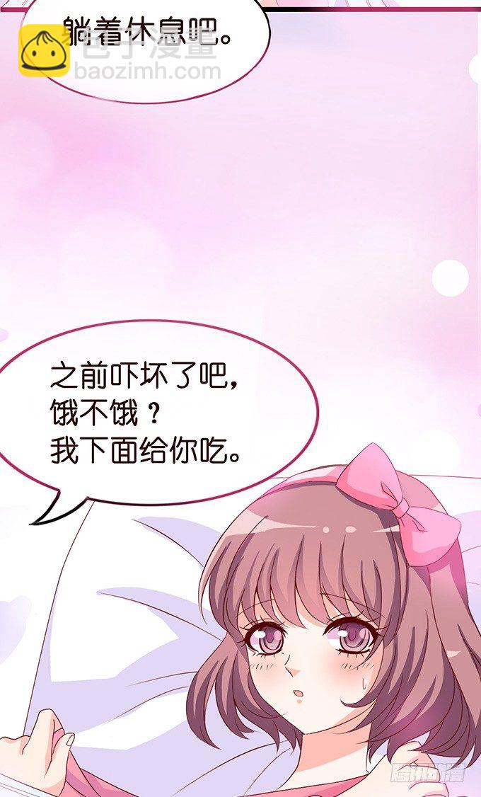 不要想奇怪的事哦(1/2)-第7话