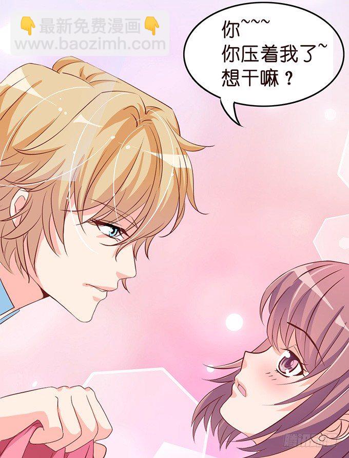 不要想奇怪的事哦(1/2)-第7话