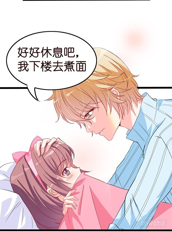 不要想奇怪的事哦(1/2)-第7话