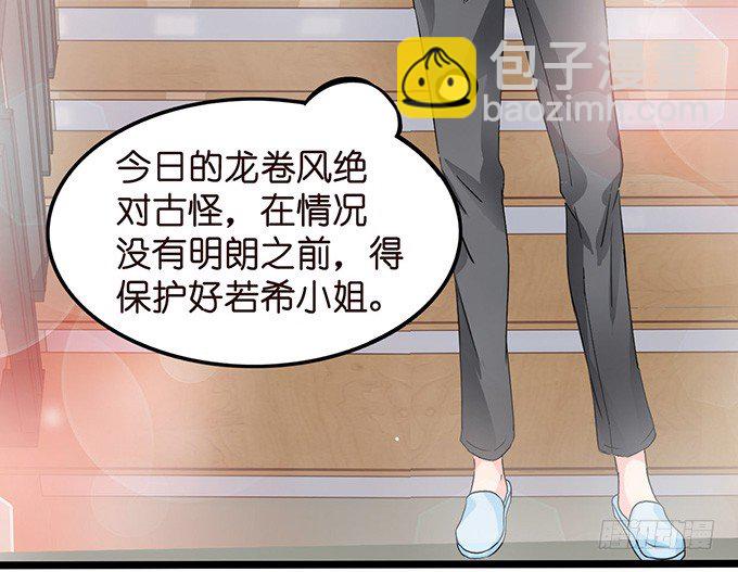 不要想奇怪的事哦(1/2)-第7话