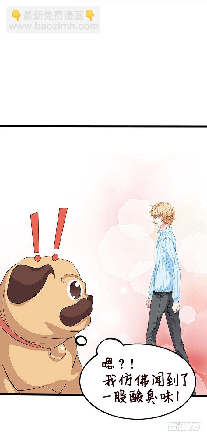 不要想奇怪的事哦(1/2)-第7话