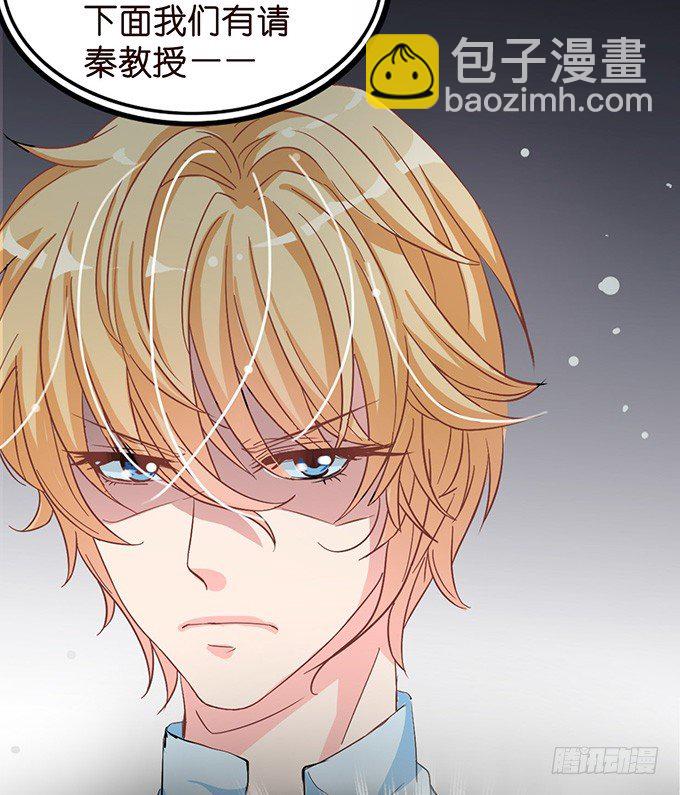 不要想奇怪的事哦(1/2)-第7话