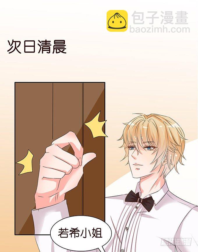 不要想奇怪的事哦(1/2)-第7话