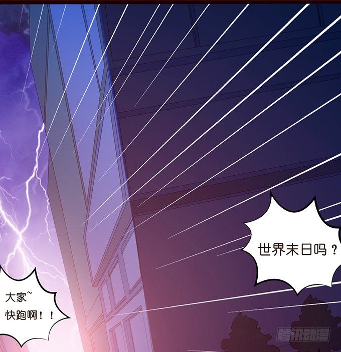 不要想奇怪的事哦(1/2)-第7话