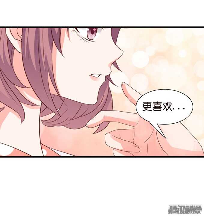 逆转局势的机会(1/2)-第61话